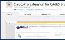 Установка через меню «Установить личный сертификат Криптопро не устанавливается на windows 7
