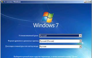 Как переустановить Windows: пошаговая инструкция Установить виндовс 7 с диска