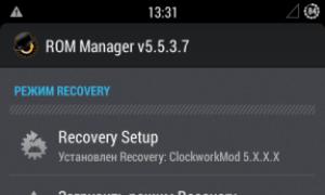 Установка CWM Recovery на Android: способы на любой вкус