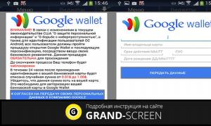 Google Wallet service в России